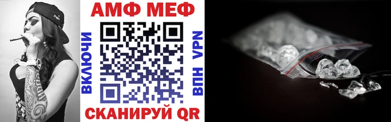 Амфетамин 97% shop состав Новоалександровск