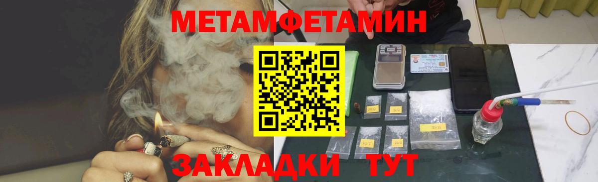 Амфетамин VHQ Новоалександровск
