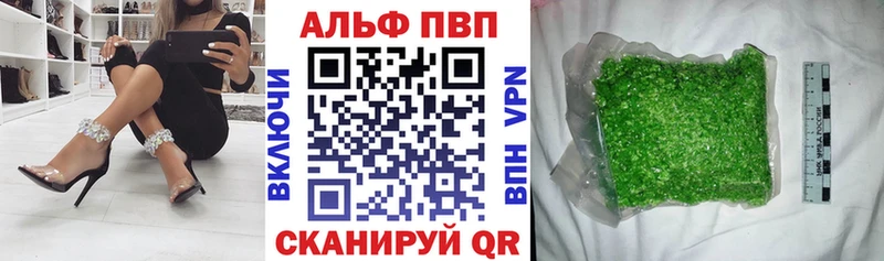 APVP VHQ  kraken как зайти  Новоалександровск 