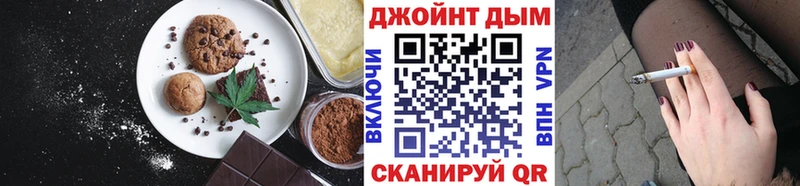 Еда ТГК конопля  как найти   Новоалександровск 