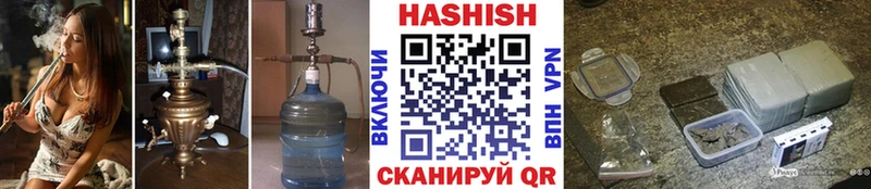 цены Новоалександровск ГАШИШ ice o lator