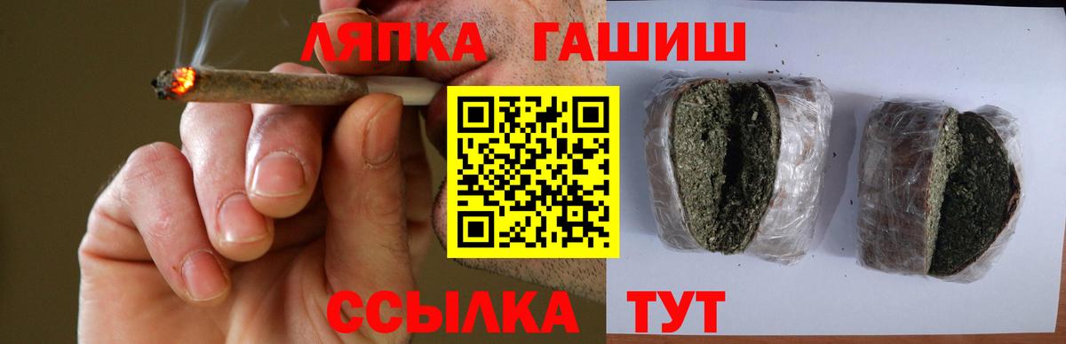 Новоалександровск  Гашиш Ice-O-Lator  магазин  наркотиков  ГАШ Premium  Вход с VPN 