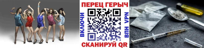 ГЕРОИН герыч Новоалександровск