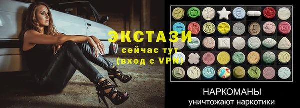 2c-b Абаза