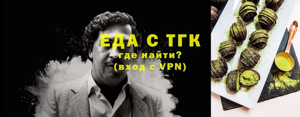 гашишное масло Абдулино