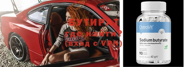 МДМА Ветлуга