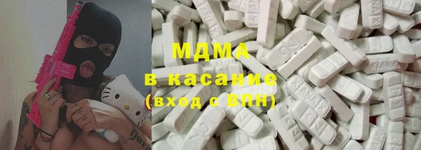 2c-b Абаза