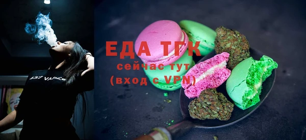 гашишное масло Абдулино