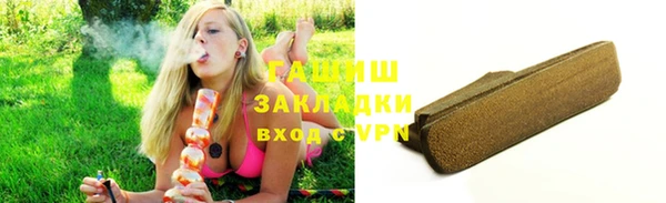 гашишное масло Абдулино