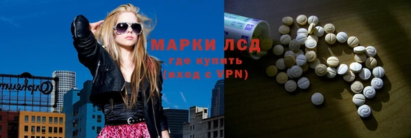 2c-b Абаза