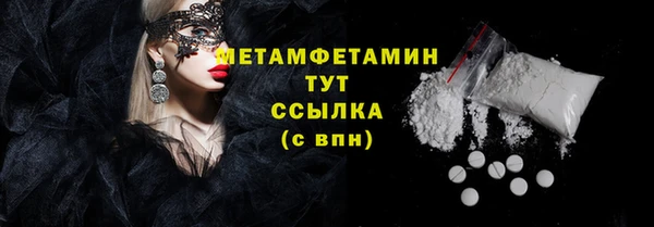 2c-b Абаза