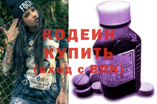 гашишное масло Абдулино