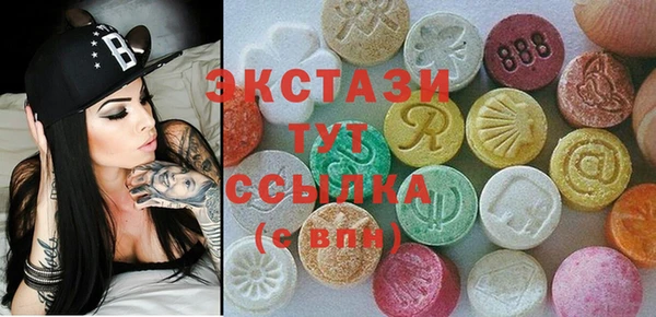 2c-b Абаза