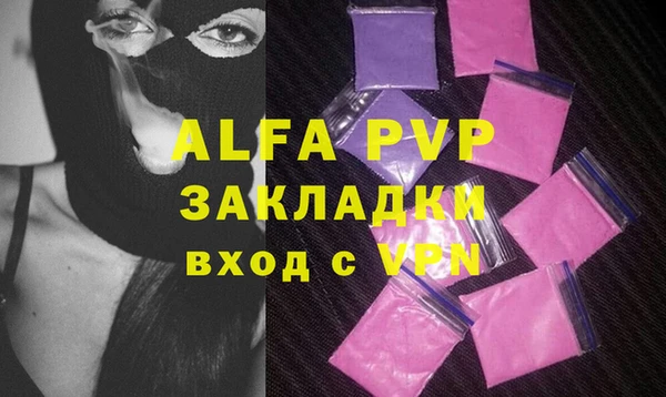 2c-b Абаза