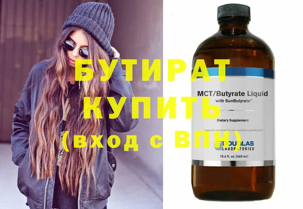 гашишное масло Абдулино