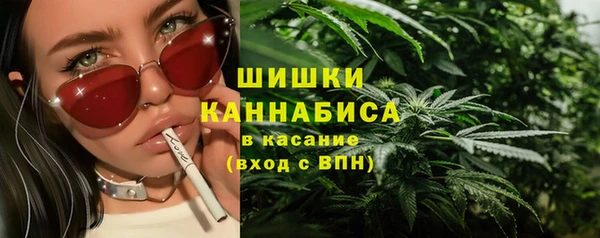 2c-b Абаза