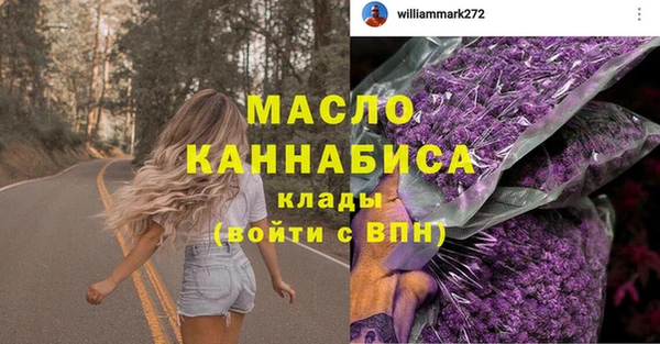 2c-b Абаза