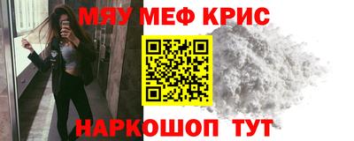 MESCALINE Донской