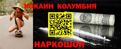 мефедрон мука Донецк