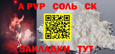 мефедрон мука Донецк