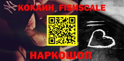 MESCALINE Донской