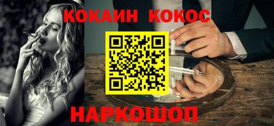 мефедрон мука Донецк