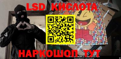 мефедрон мука Донецк