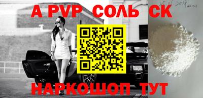 MESCALINE Донской