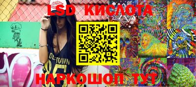 MESCALINE Донской