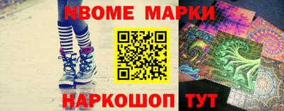 MESCALINE Надым