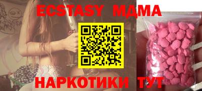 мефедрон мука Донецк