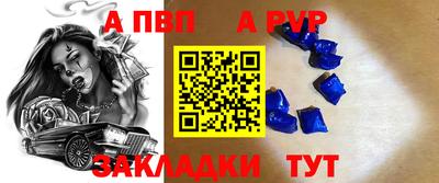 MESCALINE Донской