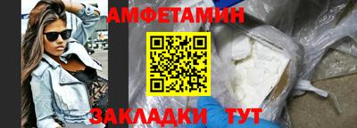 мефедрон мука Донецк