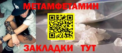 мефедрон мука Донецк