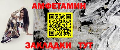 мефедрон мука Донецк