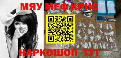 мефедрон мука Донецк