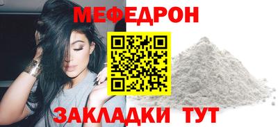 MESCALINE Донской