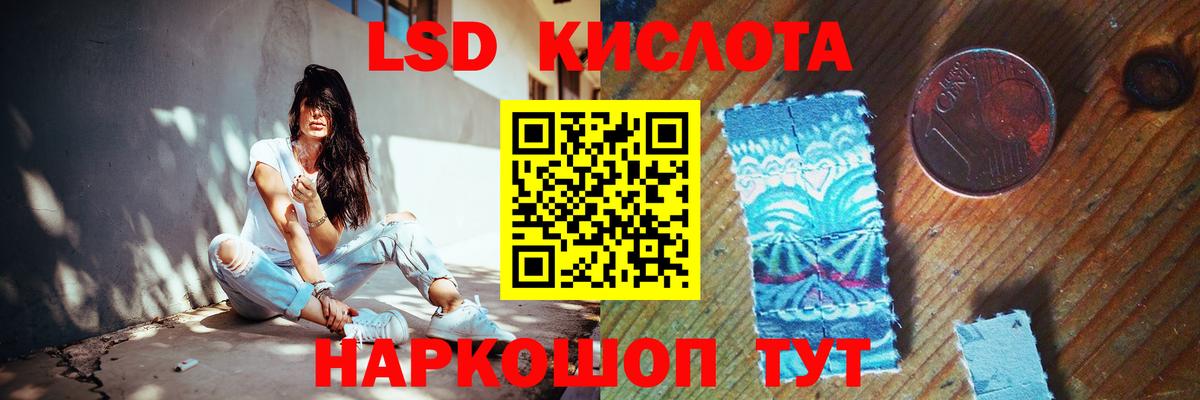 LSD-25 экстази  ЛСД экстази ecstasy  Вход с VPN  LSD-25 экстази ecstasy  Новоалександровск 