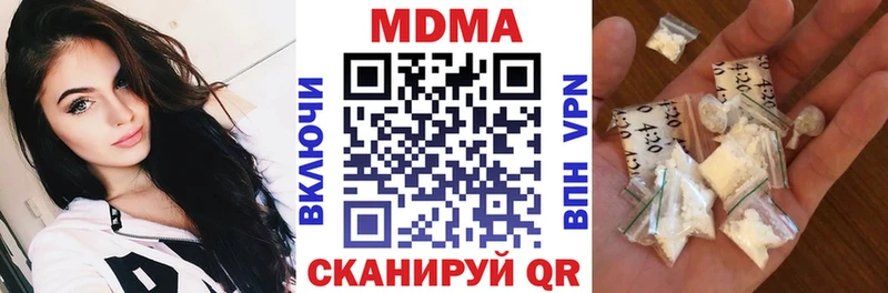 где купить   Новоалександровск  MDMA кристаллы 