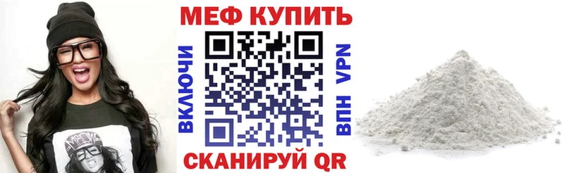 Мефедрон VHQ  где найти   МЕГА зеркало  Новоалександровск 