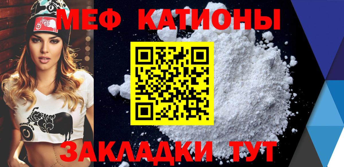 МЕФ  Новоалександровск