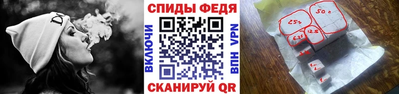 darknet телеграм  Новоалександровск  МЕТАМФЕТАМИН Декстрометамфетамин 99.9%  купить  цена 