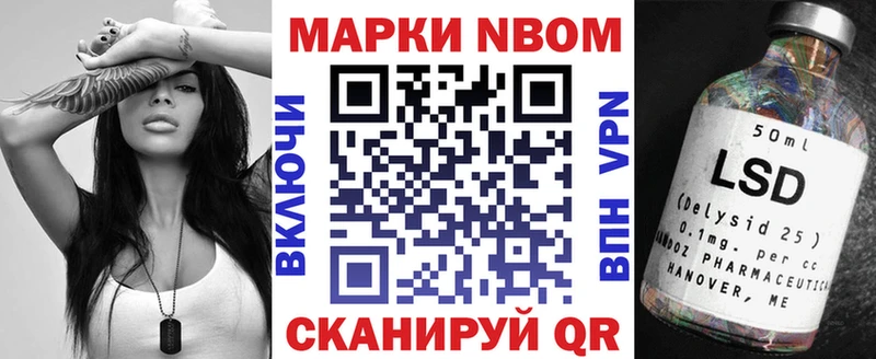 OMG онион  Новоалександровск  Наркотические марки 1,8мг  наркотики 