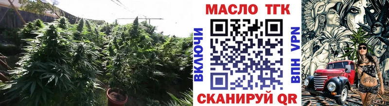ТГК концентрат Новоалександровск