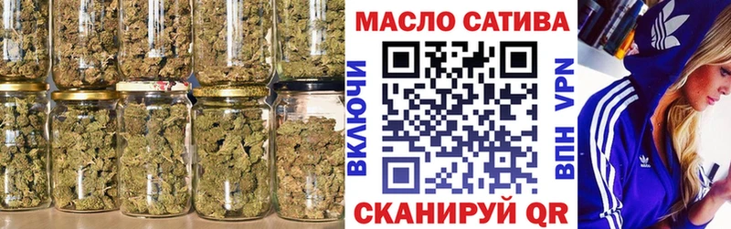 ТГК гашишное масло Новоалександровск