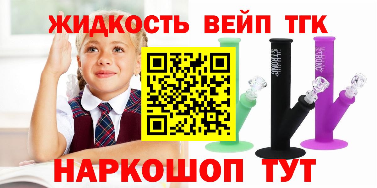 ТГК Wax Новоалександровск